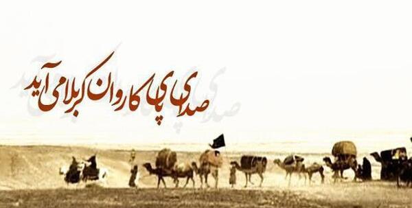 عکس شهید هانیه