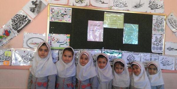 عکس مدرسه شهید همدانی