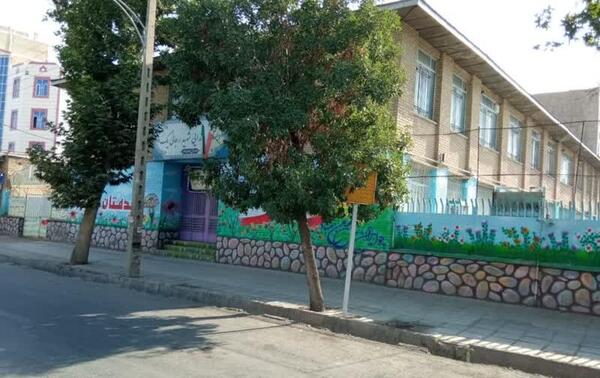 عکس مدرسه شهید همدانی