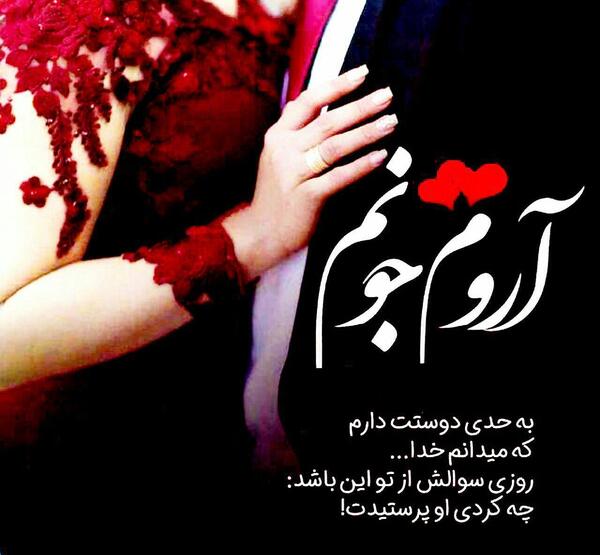 عکس نوشته من یه دختر خاصم