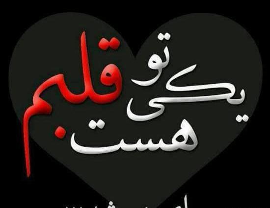 عکس نوشته من یه دختر خاصم
