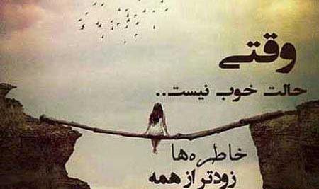 عکس نوشته من یه دختر خاصم