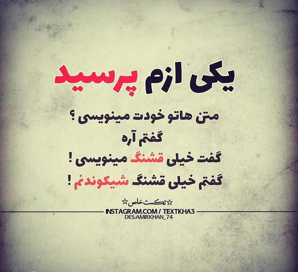 متن روی عکس دخترونه خاص