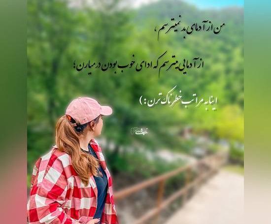 عکس پروفایل دخترونه با متن خاص