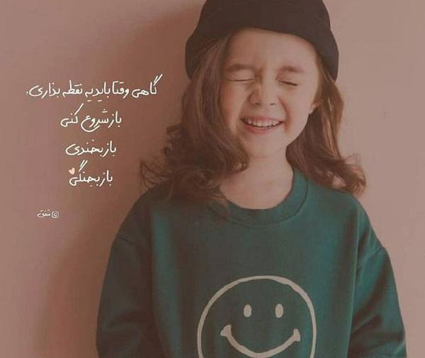 عکس پروفایل دخترونه با متن خاص