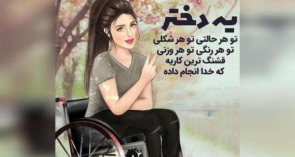 عکس پروفایل دخترونه با متن خاص
