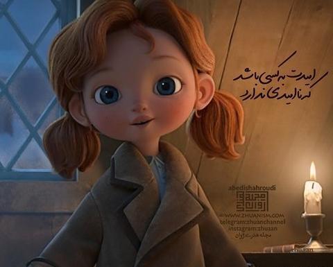 عکس پروف انگیزشی دخترونه
