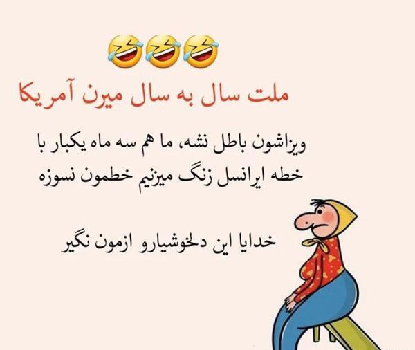 عکس پروف خنده دار بدون متن