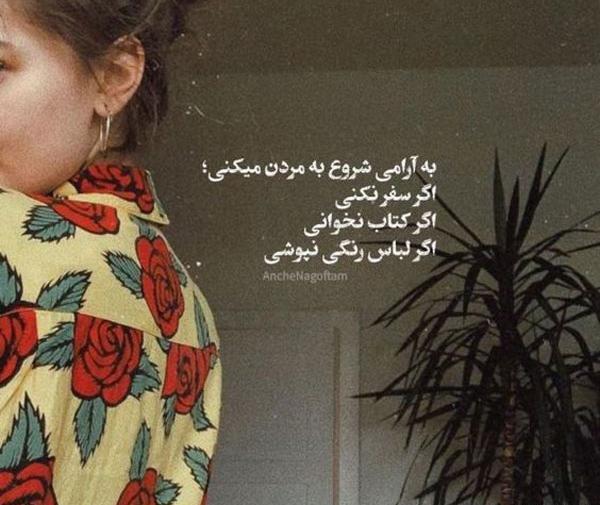 عکس پروف باحال دخترونه