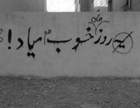 عکس پروف باحال پسرانه