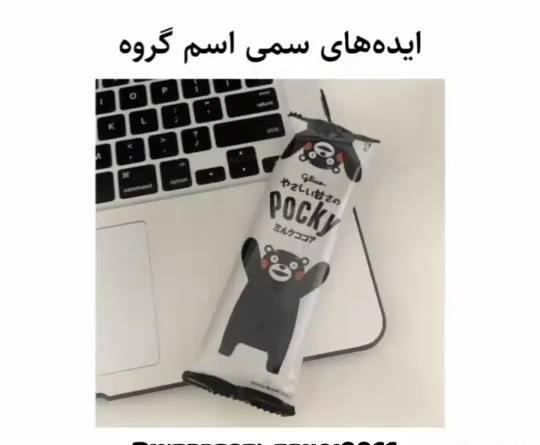 عکس سم برای پروف گروه دوستانه