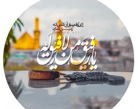 عکس پروفایل مذهبی دخترانه خاص