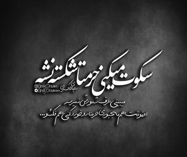 عکس پروف تیکه دار به رفیق