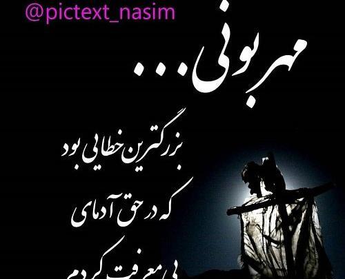 عکس پروف تیکه دار جدید