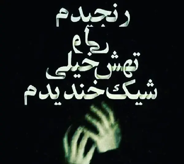 عکس پروف تیکه دار دخترونه