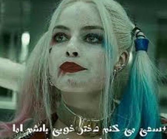 عکس پروف ترسناک پسرانه