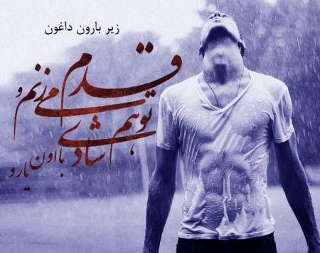 عکس پروف تلگرام پسرانه
