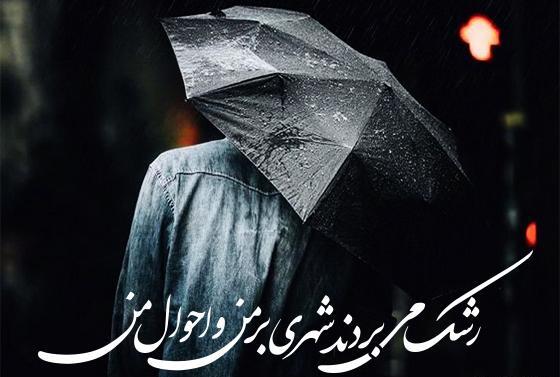 عکس پروف تلگرام دخترونه