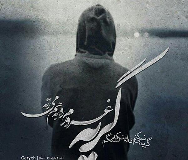 عکس پروف تلگرام مردانه