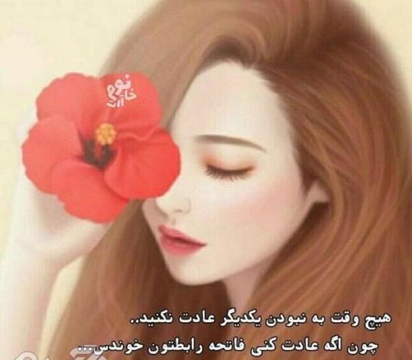 عکس پروف تلگرام دخترانه
