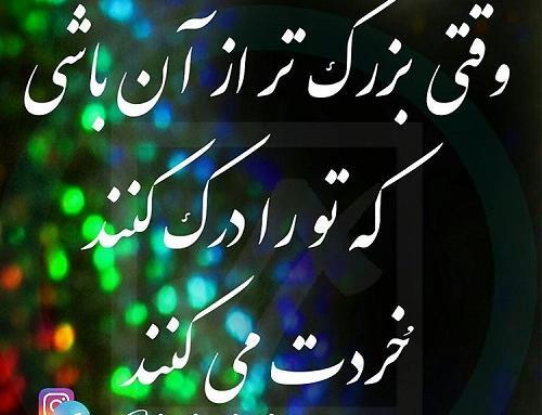 عکس پروف تلگرامی