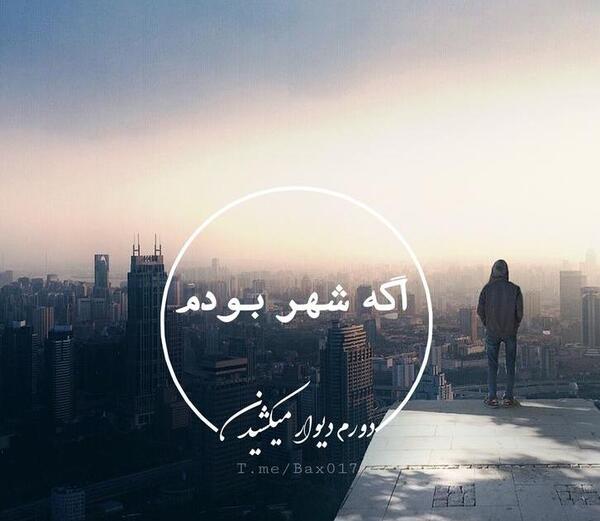عکس پروف تلگرامی
