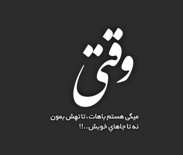 عکس پروف تلگرامی