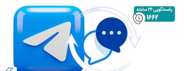 عکس پروف دیلیت اکانت تلگرام