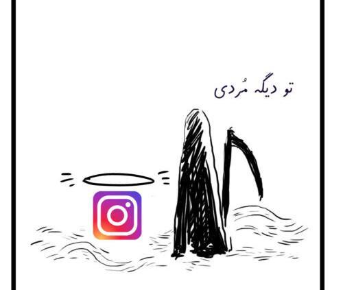 عکس پروف دیلیت اکانت تلگرام