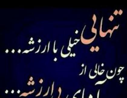 عکس برای پروف تلگرام