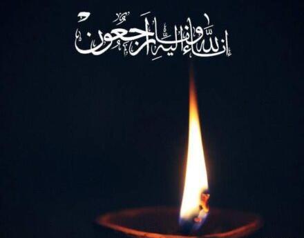 عکس پروف تسلیت مادربزرگ