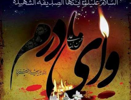 عکس پروف تسلیت مادربزرگ