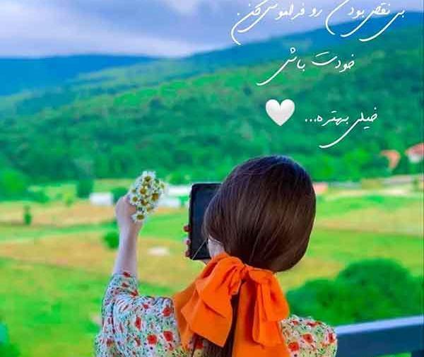 عکس پروف جدید امسال