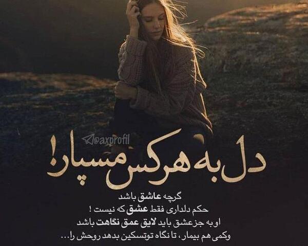 عکس پروف غمگین جدایی