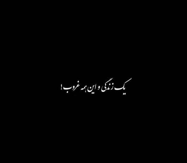 عکس پروف غمگین جدایی