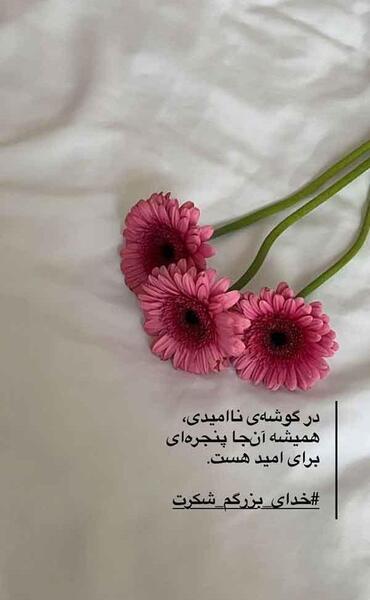 عکس پروف خدایی