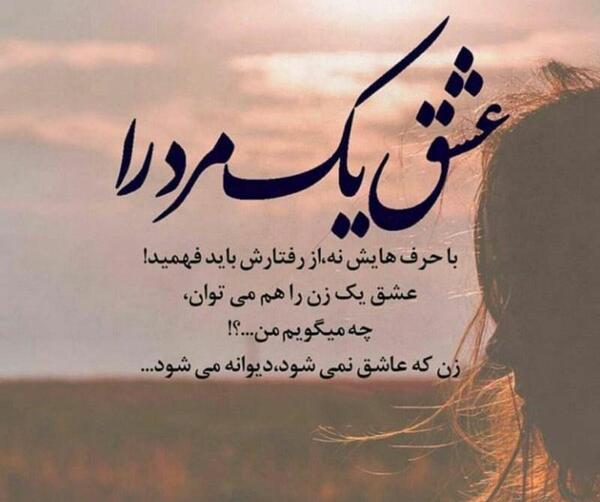 عکس پروف خداحافظی