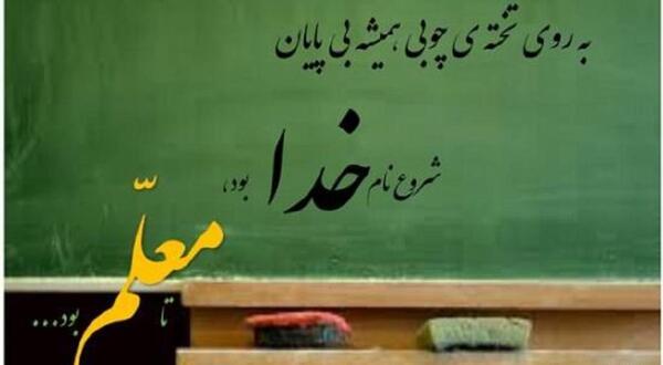عکس پروف خداحافظ مجازی
