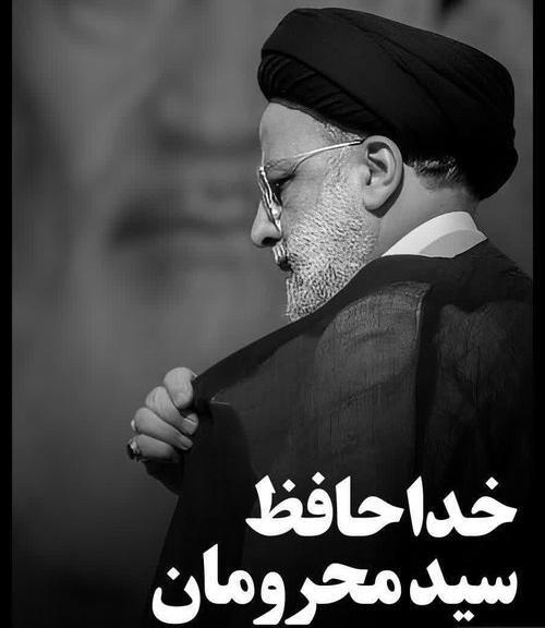 عکس پروف خداحافظ مجازی