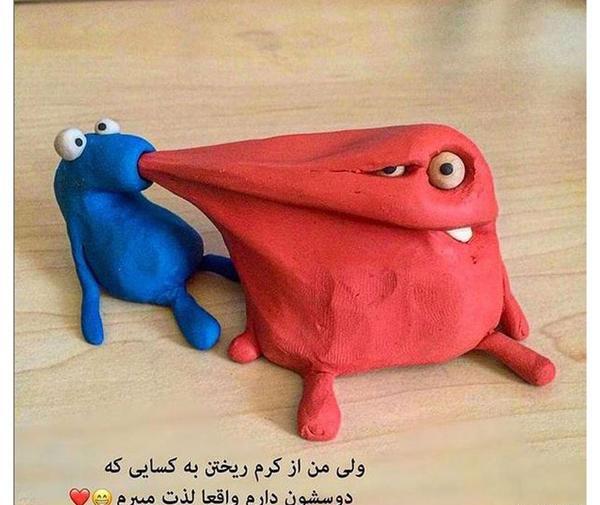 عکس پروف خنده دار دخترانه