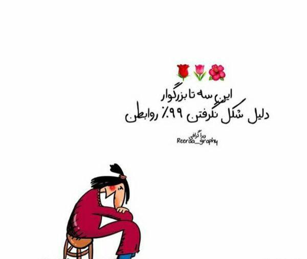 عکس پروف خنده دار جدید