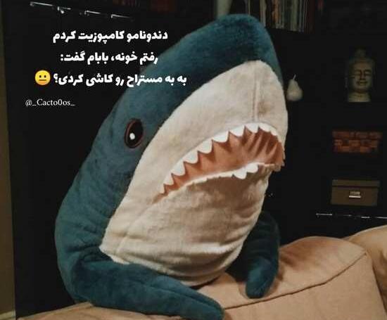 عکس پروف خنده دار جدید