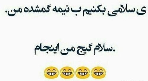 عکس پروف خنده دار جدید