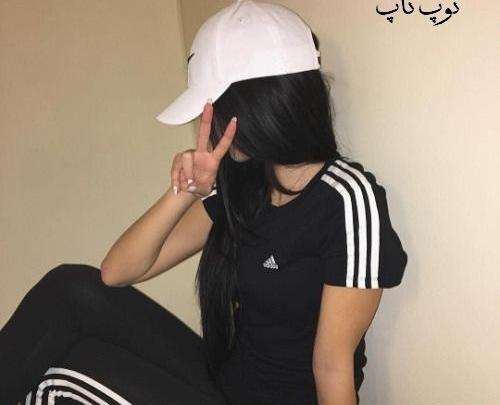 عکس دختر با لباس مشکی اسپرت
