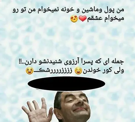 عکس های پروف خنده دار