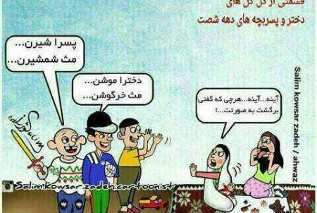 عکس های پروف خنده دار