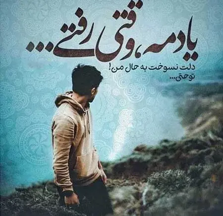 عکس های پروف خفن پسرانه