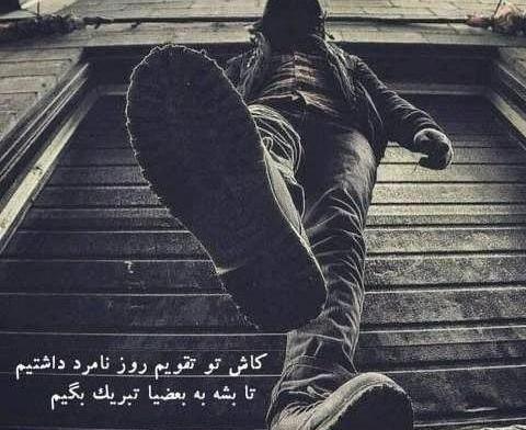 عکس های پروف خفن پسرانه
