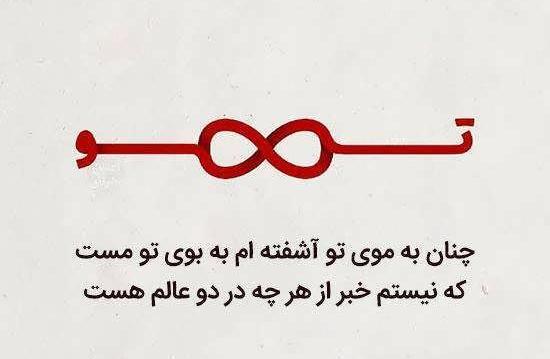 عکس پروف دخترونه شاخ متن دار