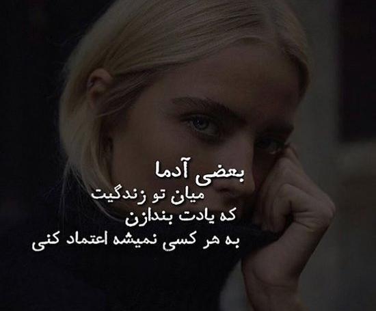 عکس پروف دخترونه شاخ متن دار